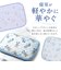 【当商品送料無料】枕パッド ひんやり キャラクター 通販 枕カバー ひんやりマット ひんやりカバー カバー まくらパッド 冷感 接触冷感 クール