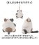 【当商品送料無料】マスコット 通販 ねこ肯定感 ネココウテイカン キーホルダー 御守りマスコット ストラップ キーリング チャーム 持ち歩き 携帯