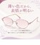 【当商品送料無料】サングラス おしゃれ 通販 レディース眼鏡 ファッショングラス メタルフレーム UVカット グラサン めがね 眼鏡 メガネ