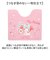 【当商品送料無料】トイレマット キャラクター 通販 トイレ用マット トイレ 足元マット トイレットマット マット かわいい おしゃれ 可愛い キャラ