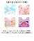 【当商品送料無料】トイレマット キャラクター 通販 トイレ用マット トイレ 足元マット トイレットマット マット かわいい おしゃれ 可愛い キャラ