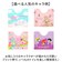 【当商品送料無料】トイレマット キャラクター 通販 トイレ用マット トイレ 足元マット トイレットマット マット かわいい おしゃれ 可愛い キャラ