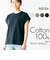 【当商品送料無料】mitis Tシャツ ミティス 通販 プチハイネックTシャツ カットソー プルオーバー レディース 半袖 夏 春夏 春秋