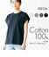 【当商品送料無料】mitis Tシャツ ミティス 通販 プチハイネックTシャツ カットソー プルオーバー レディース 半袖 夏 春夏 春秋