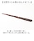 【当商品送料無料】箸 おしゃれ 通販 日本製 お箸 竹 竹箸 23cm おはし 天然竹 四角 細い にっぽん伝統色箸 女性 男性 使いやすい 竹製