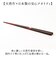 【当商品送料無料】箸 おしゃれ 通販 日本製 お箸 竹 竹箸 23cm おはし 天然竹 四角 細い にっぽん伝統色箸 女性 男性 使いやすい 竹製