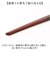 【当商品送料無料】箸 おしゃれ 通販 日本製 お箸 竹 竹箸 23cm おはし 天然竹 四角 細い にっぽん伝統色箸 女性 男性 使いやすい 竹製