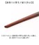 【当商品送料無料】箸 おしゃれ 通販 日本製 お箸 竹 竹箸 23cm おはし 天然竹 四角 細い にっぽん伝統色箸 女性 男性 使いやすい 竹製