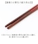 【当商品送料無料】お箸 おしゃれ 通販 日本製 箸 竹 竹箸 23cm おはし 天然竹 細い 四角 にっぽん伝統色箸 女性 男性 使いやすい 竹製