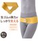 【当商品送料無料】骨盤ベルト 通販 生ゴム骨盤ベルト サポーター 天然ゴム ベージュ 腰ベルト 腰サポーター 腰用 ゴムベルト 骨盤バンド