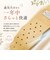 【当商品送料無料】骨盤ベルト 通販 生ゴム骨盤ベルト サポーター 天然ゴム ベージュ 腰ベルト 腰サポーター 腰用 ゴムベルト 骨盤バンド