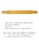 【当商品送料無料】骨盤ベルト 通販 生ゴム骨盤ベルト サポーター 天然ゴム ベージュ 腰ベルト 腰サポーター 腰用 ゴムベルト 骨盤バンド