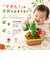 【当商品送料無料】赤ちゃん おもちゃ 指先の知育 通販 ミニファームシリーズ もぎもぎトマト畑 ソフトトイ 知育玩具 ベビー 玩具 布おもちゃ