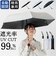 【当商品送料無料】自動開閉 折りたたみ傘 晴雨兼用 通販 折り畳み傘 自動開閉傘 晴雨兼用傘 自動開閉折りたたみ傘 55cm 耐風傘 雨傘 日傘