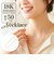 【当商品送料無料】金 ネックレス 18金 通販 日本製 ネックレスチェーン チェーンネックレス 18K 長さ50cm チェーン k18