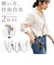 【当商品送料無料】ALTROSE スマホショルダー アルトローズ 430143 通販 ショルダーストラップ スマホショルダーストラップ