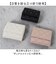【当商品送料無料】altrose 財布 通販 アルトローズ 333456 三つ折り財布 3つ折り財布 お財布 レディース ボックス型小銭入れ