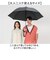 【当商品送料無料】mabu 傘 マブ SMV-4253 通販 長傘 晴雨兼用傘 雨傘 日傘 かさ メンズ レディース 大きいサイズ 70cm