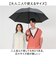 【当商品送料無料】mabu 傘 マブ SMV-4253 通販 長傘 晴雨兼用傘 雨傘 日傘 かさ メンズ レディース 大きいサイズ 70cm
