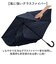 【当商品送料無料】mabu 傘 マブ SMV-4253 通販 長傘 晴雨兼用傘 雨傘 日傘 かさ メンズ レディース 大きいサイズ 70cm
