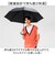 【当商品送料無料】mabu 傘 マブ SMV-4253 通販 長傘 晴雨兼用傘 雨傘 日傘 かさ メンズ レディース 大きいサイズ 70cm
