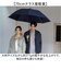 【当商品送料無料】mabu 傘 マブ SMV-4253 通販 長傘 晴雨兼用傘 雨傘 日傘 かさ メンズ レディース 大きいサイズ 70cm