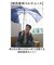 【当商品送料無料】mabu 傘 マブ SMV-4253 通販 長傘 晴雨兼用傘 雨傘 日傘 かさ メンズ レディース 大きいサイズ 70cm