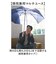 【当商品送料無料】mabu 傘 マブ SMV-4253 通販 長傘 晴雨兼用傘 雨傘 日傘 かさ メンズ レディース 大きいサイズ 70cm