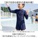 【当商品送料無料】フットマーク 水着 セパレート 通販 スクール水着 長袖 ラッシュガード セパレーツ 長袖セパレーツ キッズ 上下セット