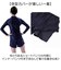 【当商品送料無料】フットマーク 水着 セパレート 通販 スクール水着 長袖 ラッシュガード セパレーツ 長袖セパレーツ キッズ 上下セット