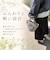 【当商品送料無料】テーパードコロールバッグ 通販 かごバッグ かご バッグ カゴバック テーパードバッグ トートバッグ 鞄 かばん カバン