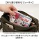 【当商品送料無料】ソーイングセット 裁縫箱 通販 ストッパータイプ 裁縫セット キャラクター 女の子 小学生 男の子 裁縫道具 家庭科 おしゃれ
