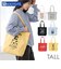 【当商品送料無料】スヌーピー ROOTOTE ルートート 8501 通販 トートバッグ トートバック 肩掛けバッグ 肩掛けカバン 大きめ A4 通勤