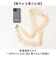 【当商品送料無料】ALTROSE スマホショルダー アルトローズ 430082 通販 スマホショルダーストラップ スマホストラップ