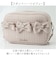 【当商品送料無料】altrose ショルダーバッグ 333422 通販 アルトローズ ショルダーバック 斜めがけバッグ 肩掛けバッグ レディース