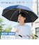 【当商品送料無料】mabu 傘 マブ SMV-4247 通販 長傘 晴雨兼用傘 雨傘 日傘 かさ レディース メンズ 晴雨兼用 遮光 遮熱