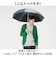 【当商品送料無料】mabu 傘 マブ SMV-4247 通販 長傘 晴雨兼用傘 雨傘 日傘 かさ レディース メンズ 晴雨兼用 遮光 遮熱