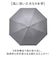 【当商品送料無料】mabu 傘 マブ SMV-4247 通販 長傘 晴雨兼用傘 雨傘 日傘 かさ レディース メンズ 晴雨兼用 遮光 遮熱