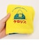 【当商品送料無料】サウナハット ごリラックス 日本製 通販 ケロリン キャラクター サウナグッズ サウナキャップ タオル 帽子 レトロ 昭和
