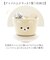 【当商品送料無料】ロープバスケット 通販 ロープ バスケット かご カゴ キャラクター 小物入れ 小物収納 丸型 収納バスケット 収納かご 収納カゴ