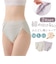【当商品送料無料】綿100 下着 レディース パンツ 通販 ふんどしショーツ 綿100% 鼠径部解放 ショーツ 締め付けないショーツ