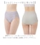 【当商品送料無料】綿100 下着 レディース パンツ 通販 ふんどしショーツ 綿100% 鼠径部解放 ショーツ 締め付けないショーツ