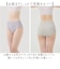 【当商品送料無料】綿100 下着 レディース パンツ 通販 ふんどしショーツ 綿100% 鼠径部解放 ショーツ 締め付けないショーツ