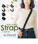 【当商品送料無料】ALTROSE スマホショルダー アルトローズ 通販 スマホストラップ ショルダーストラップ スマホショルダーストラップ スマホ