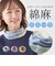 【当商品送料無料】スヌード レディース 夏 春 通販 日本製 麻混お洒落スヌード ネックカバー 襟巻 ネックガード ネックウォーマー 日よけ