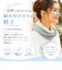 【当商品送料無料】スヌード レディース 夏 春 通販 日本製 麻混お洒落スヌード ネックカバー 襟巻 ネックガード ネックウォーマー 日よけ