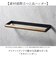 【当商品送料無料】タオルハンガー 壁 おしゃれ 通販 タオル掛け アイアンハンガー タオルフック アイアン 木製 手拭きタオルかけ 壁掛け 壁付