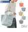 【当商品送料無料】ルートート rootote トートバッグ 3518 通販 トートバック 手持ちバッグ 手提げバッグ 手提げカバン 通勤 通学