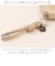 【当商品送料無料】ピソラロ pisoraro ポーチ PR265 通販 アクセサリーポーチ アクセサリーケース 小物入れ 持ち運び 小さい 携帯用