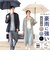【当商品送料無料】mabu 傘 マブ SMV-4259 通販 長傘 ジャンプ傘 レディース メンズ 男女兼用雨傘 縫い目のない傘 雨傘 かさ